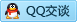 QQ在线咨询2392451907